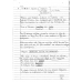 ANALYTIKH FILOSOFIA 2-
